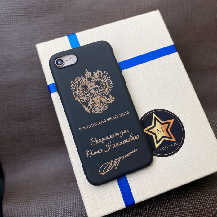 Чехол для iPhone именной с гербом России и именем