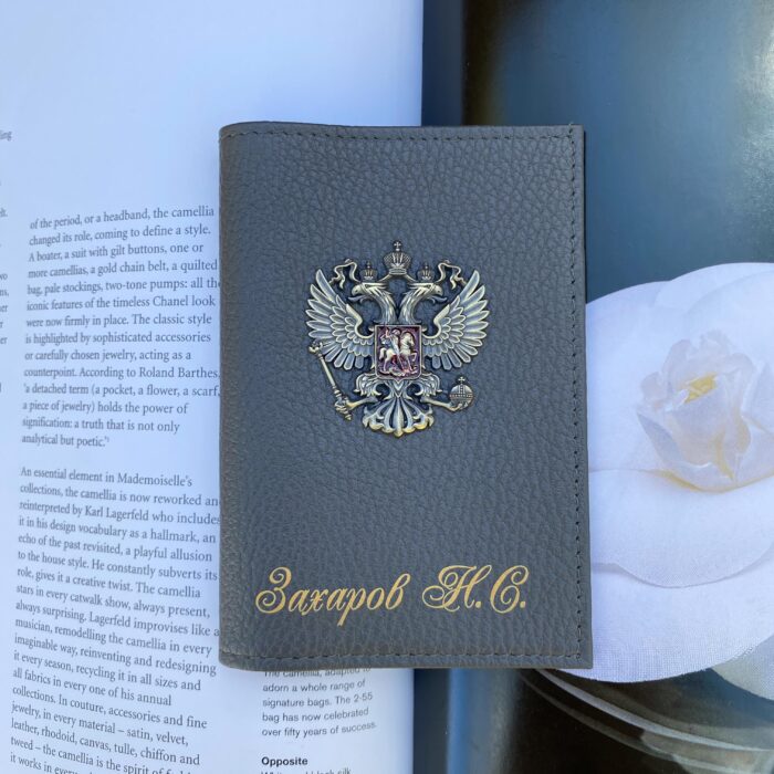Обложка на паспорт серая с гербом