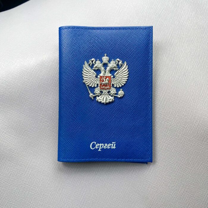 Обложка на паспорт синяя с гербом