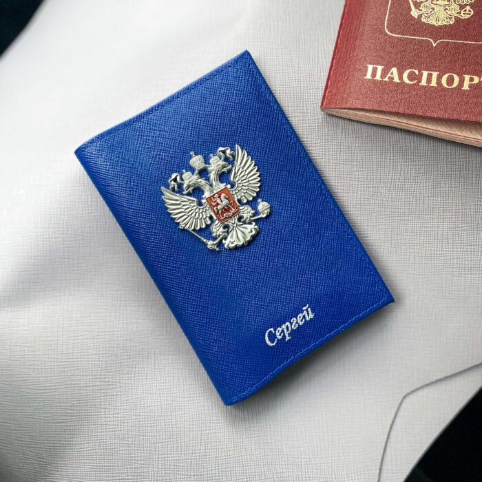 Обложка на паспорт синяя с гербом
