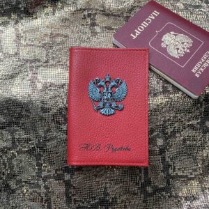 Обложка на паспорт красная с гербом