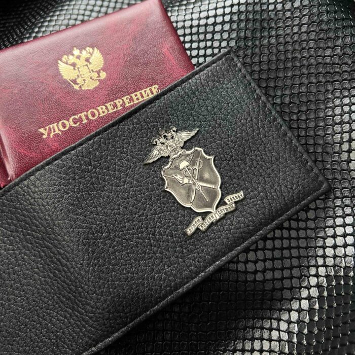 Обложка на удостоверение ГУЭБиПК МВД России / ОБЭП